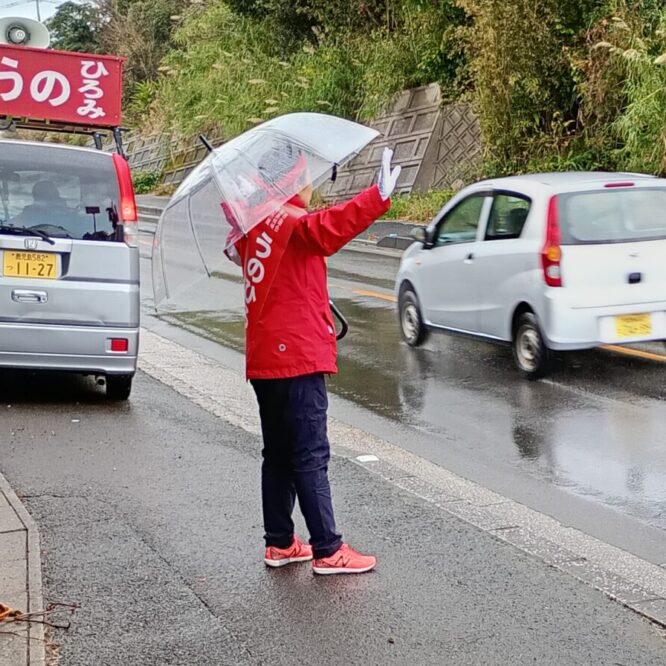 選挙戦4日目！雨の中がんばります！